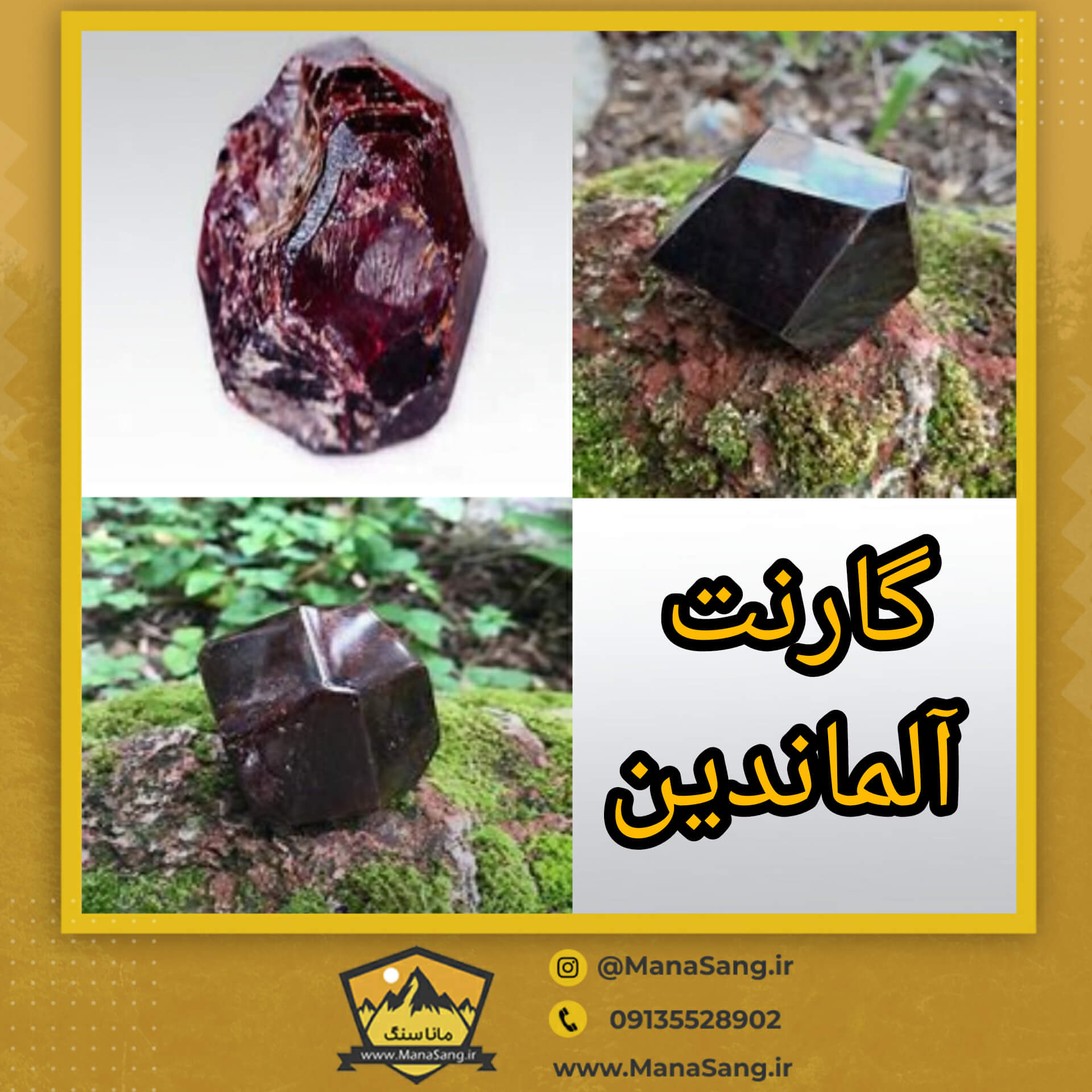 سنگ-گارنت-الماندین-فروشگاه-مانا-سنگ