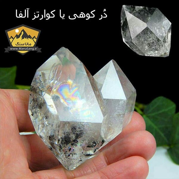 کوارتز-در-یمنی-فروشگاه-ماناسنگ