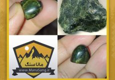 مقاله-سرپانتین-یا-مارسنگ-فروشگاه-مانا-سنگ
