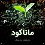 کود معدنی