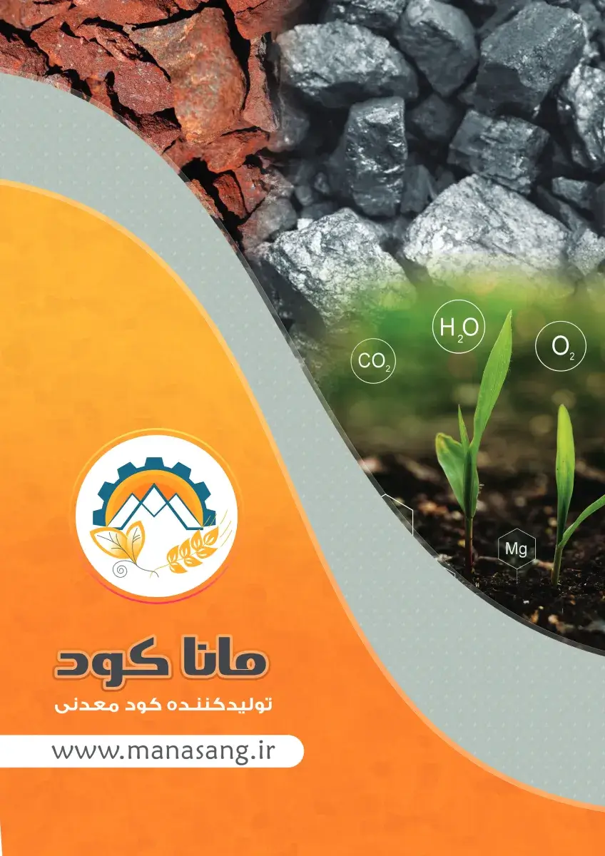 کاتالوگ ماناکود